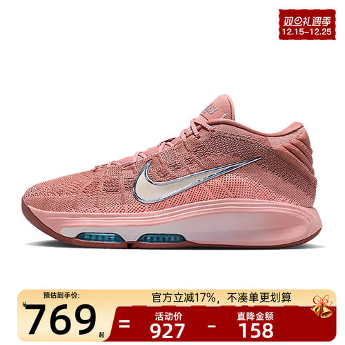 天猫双旦礼遇季，官方立减17%