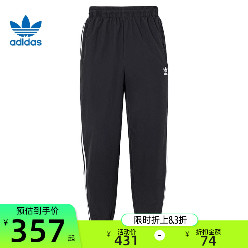 adidas阿迪达斯男子运动长裤