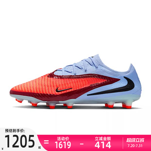 nike耐克男子PHANTOM运动足球鞋 400 锐力HQ2335