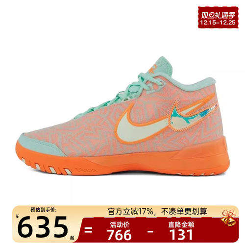 nike耐克男子运动篮球鞋