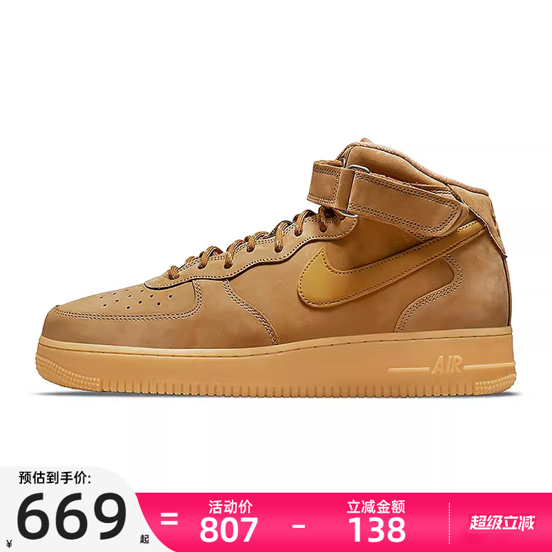 nike耐克男子运动休闲鞋