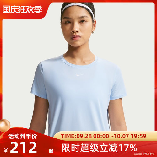 Nike耐克女子圆领短袖运动T恤FN2799-408