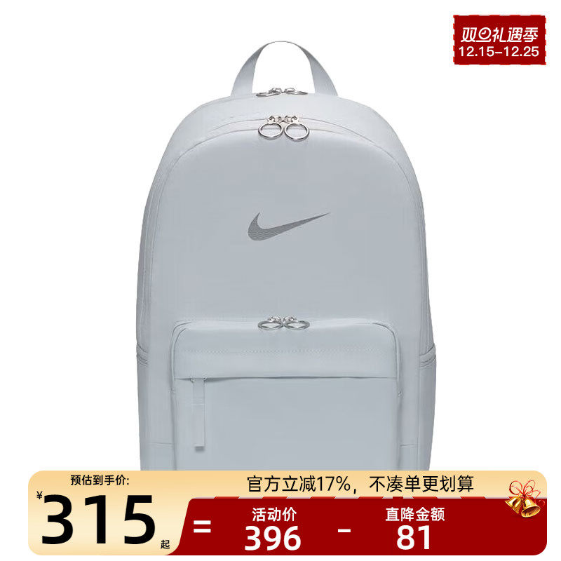 nike耐克男子运动休闲双肩包