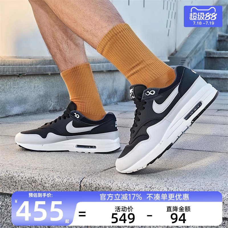 nike耐克男子运动跑步鞋