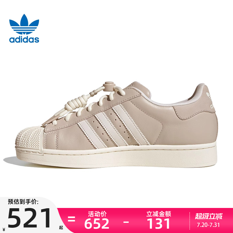 adidas阿迪达斯男女运动休闲鞋