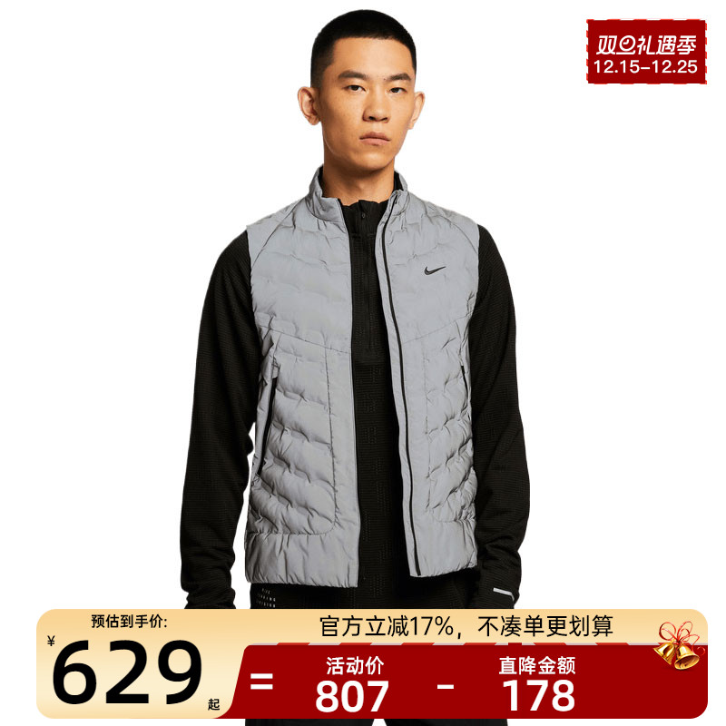 nike耐克男子运动休闲棉马夹