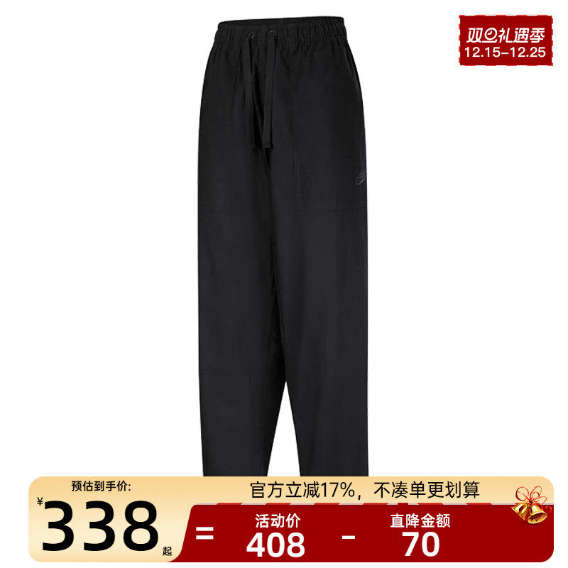 天猫双旦礼遇季，官方立减17%