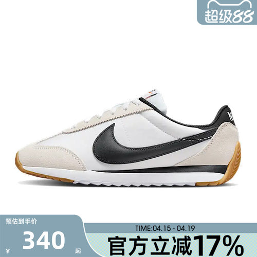 nike耐克女子运动休闲鞋