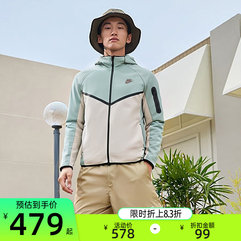 nike耐克男子运动休闲夹克