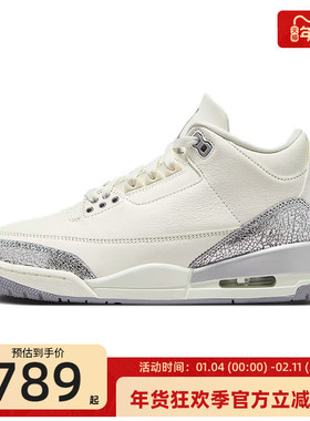 nike耐克女子AIR JORDAN AJ3运动训练篮球鞋锐力CK9246-100