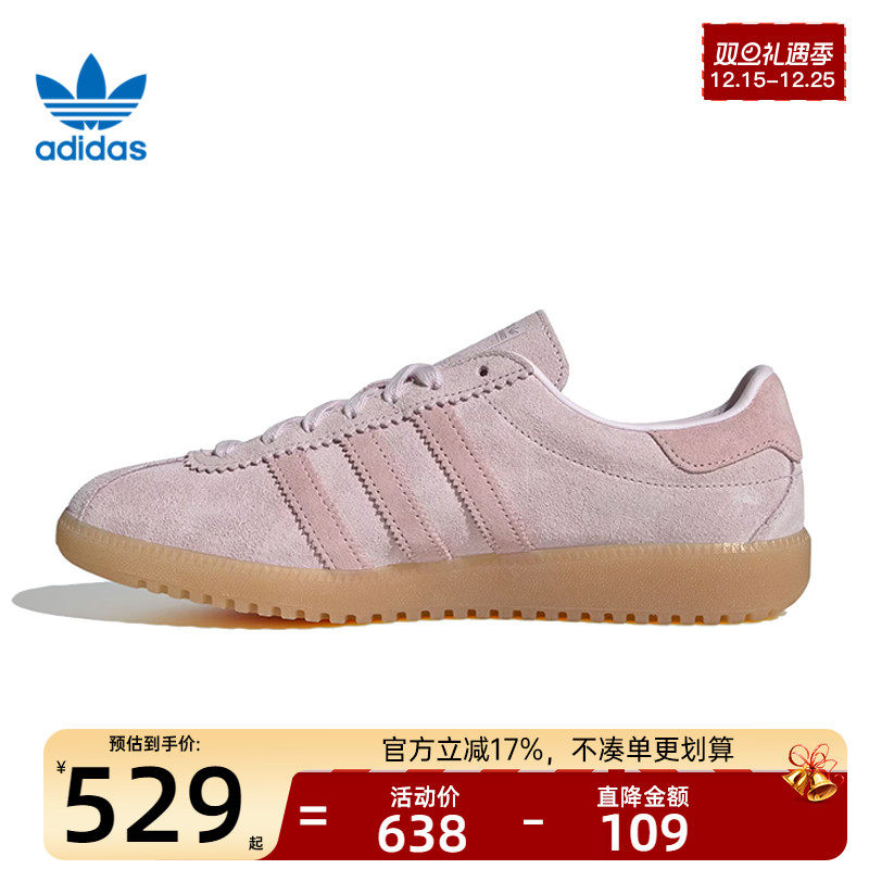 adidas阿迪达斯女子运动休闲鞋