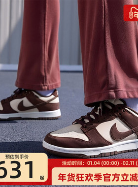 nike耐克女子金钩DUNK运动翻毛皮复古休闲鞋板鞋锐力IO4244-102
