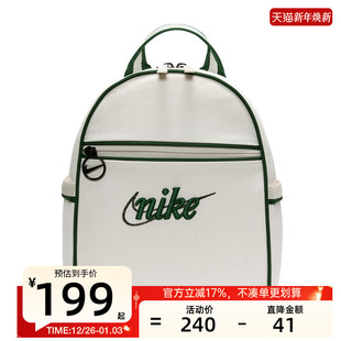 nike耐克女子FUTURA运动休闲刺绣学生书包双肩包锐力FQ5559 030