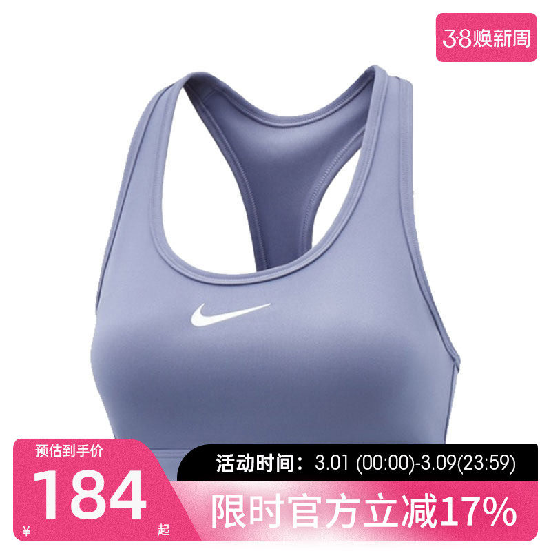 nike耐克女子SWSH MED运动训练休闲健身瑜伽BRA内衣DX6822-499