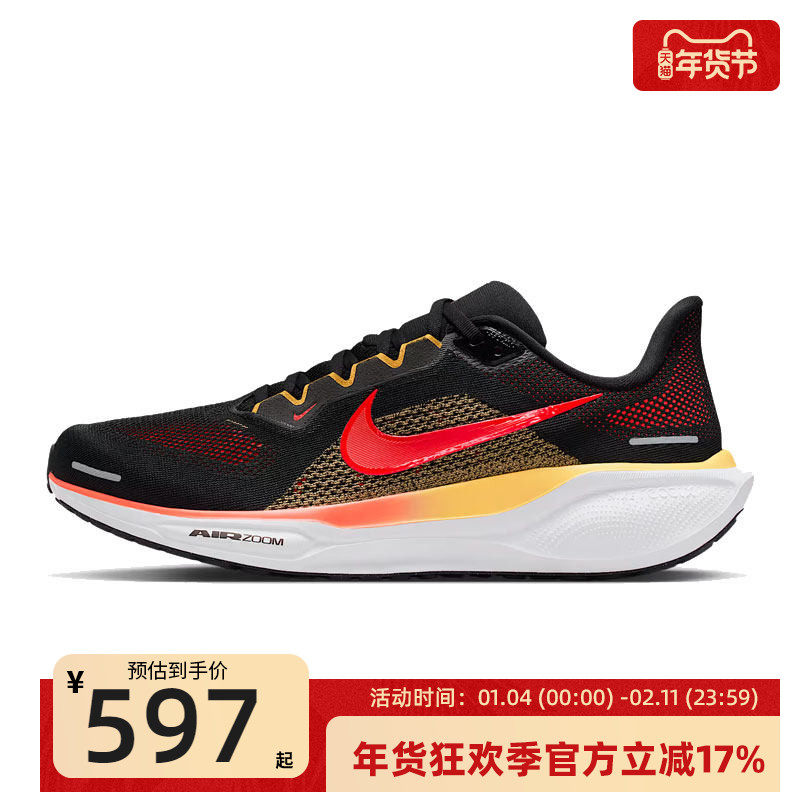 nike耐克冬季男子PEGASUS 41飞马运动训练跑步鞋锐力FD2722-002