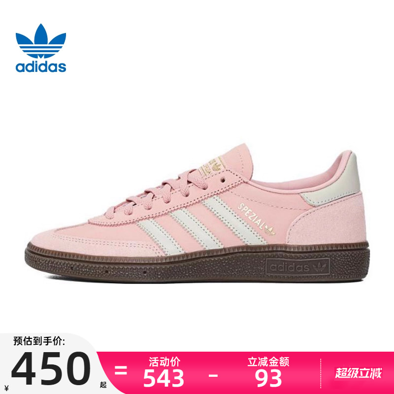 adidas阿迪达斯男女运动休闲鞋