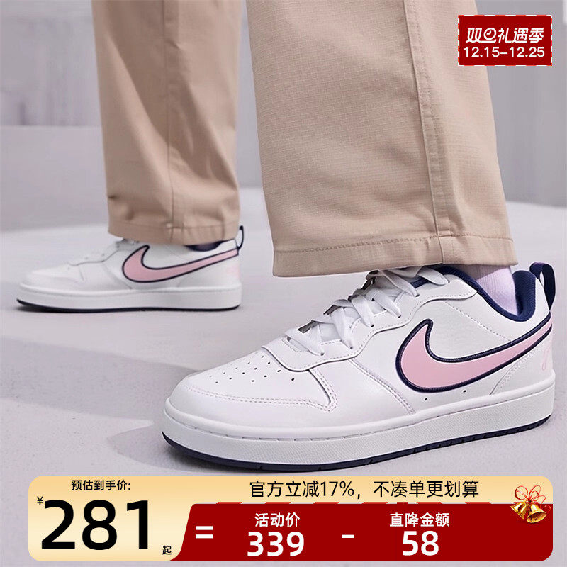 nike耐克大童男女运动休闲鞋板鞋