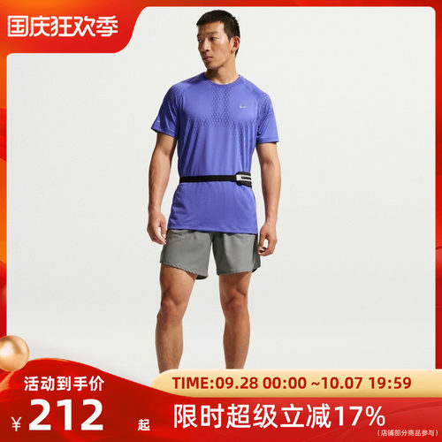 Nike耐克男子运动短裤IF2051-084