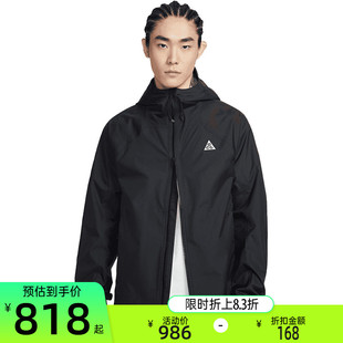 nike耐克男子ACG运动户外休闲夹克外套硬壳冲锋衣锐力IF1144-010