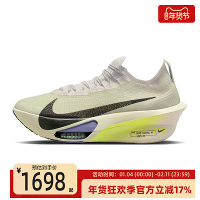 nike耐克男子运动跑步鞋