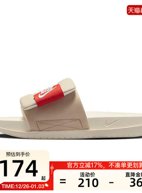 nike耐克女OFFCOURT运动休闲一字拖凉鞋沙滩拖鞋锐力DV1033-100