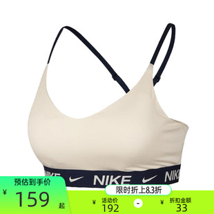 047 nike耐克女子INDY健身训练BRA运动休闲BRA内衣胸衣锐力II0467