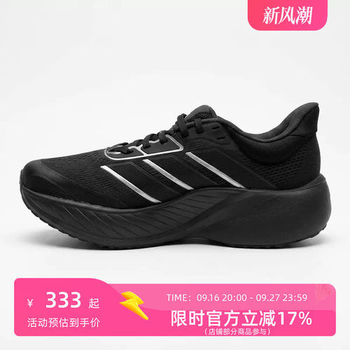adidas阿迪达斯男女CUSHIONNOVA运动休闲训练跑步鞋LC3751