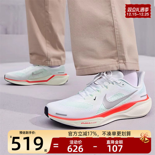 天猫双旦礼遇季，官方立减17%