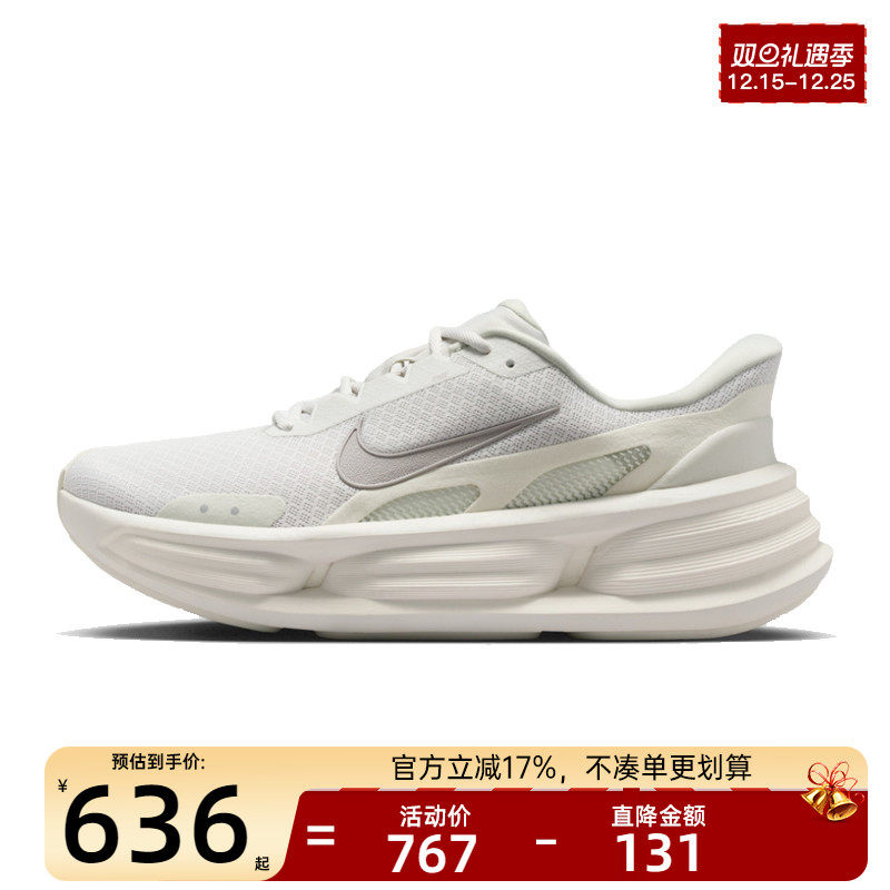 nike耐克男子运动休闲鞋