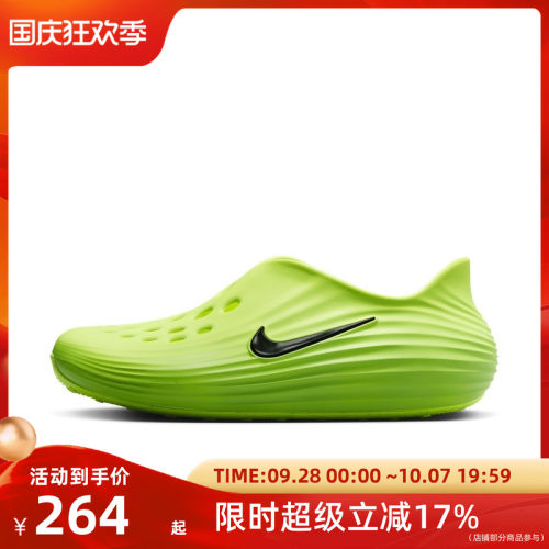 Nike耐克耐克洞洞鞋REACTX REJUVEN运动拖鞋HV5060-300