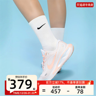 114 锐力FJ7765 nike耐克女子JOURNEY RUN运动休闲训练跑步鞋