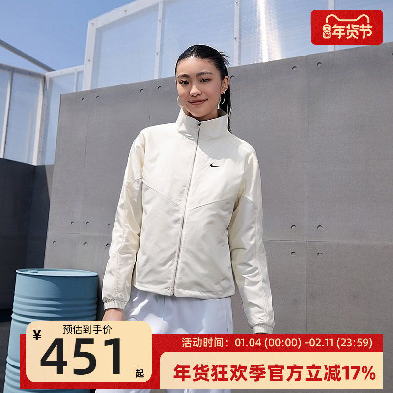 nike耐克秋季女子SHINE运动休闲下摆抽绳夹克外套锐力HV2468-133,运动服/休闲服装,运动茄克/外套,淘宝优惠券,粉丝福利购,淘宝优惠卷