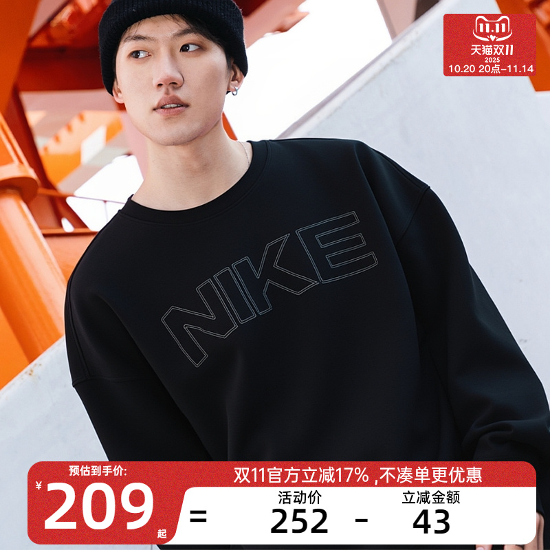 nike耐克春季男子CLUB FT OS CREW运动休闲卫衣锐力HV8225-070