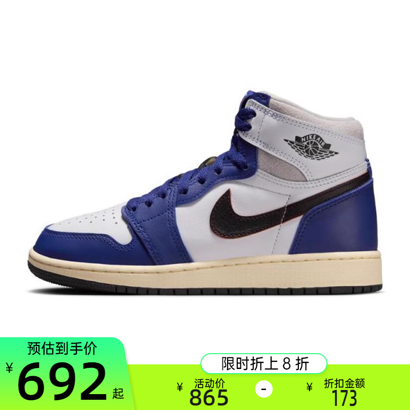 nike耐克大童运动篮球鞋