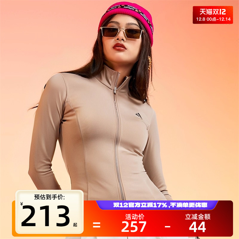 adidas阿迪达斯女子运动夹克
