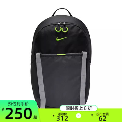 nike耐克男女运动双肩背包