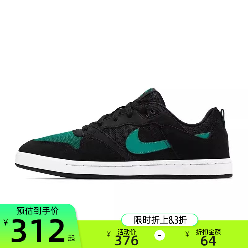 nike耐克男子运动休闲鞋