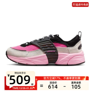 锐力IB3722 运动休闲鞋 002 TRUNNER漫游飞翼鞋 nike耐克男子JORDAN