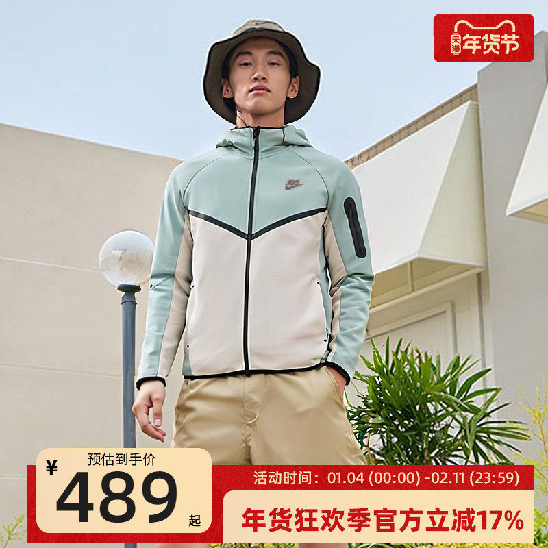 nike耐克男子HOODIE运动休闲健身跑步连帽夹克外套锐力HV0950-020,运动服/休闲服装,运动茄克/外套,淘宝优惠券,粉丝福利购,淘宝优惠卷