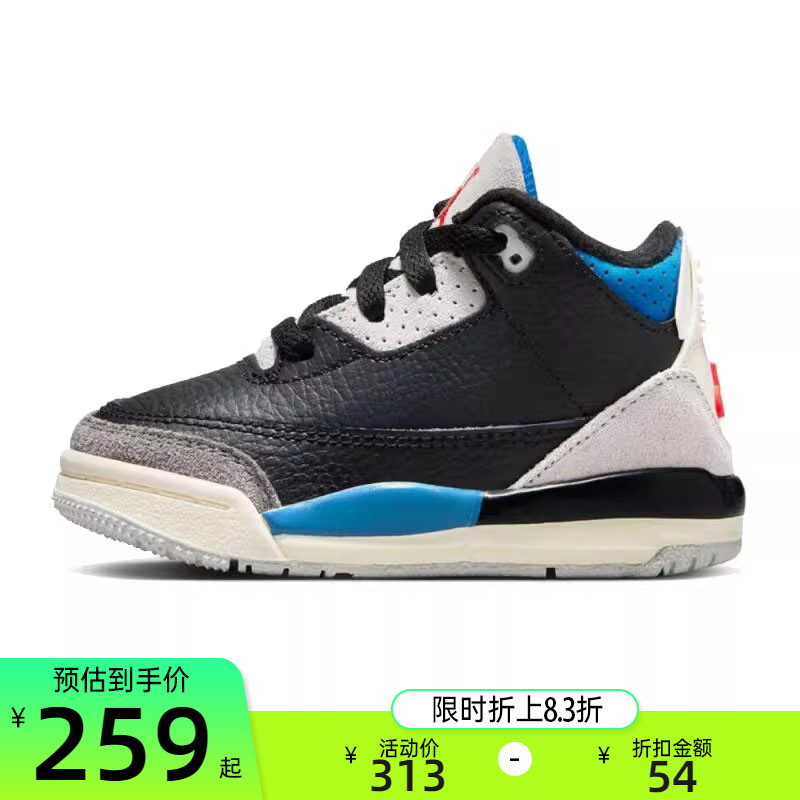 nike耐克婴童运动篮球鞋