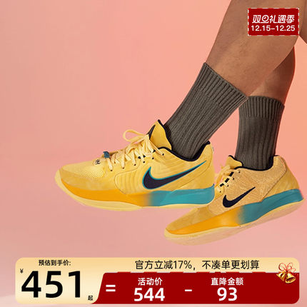 nike耐克男子JA 2莫兰特2运动休闲实战训练篮球鞋FD7327-700