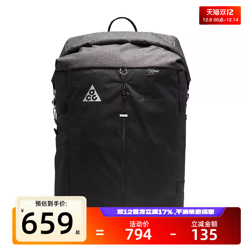 天猫双十二，官方立减17%