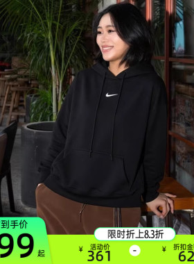 nike耐克女HOODIE运动休闲宽松篮球连帽套头衫卫衣锐力HV8103-010