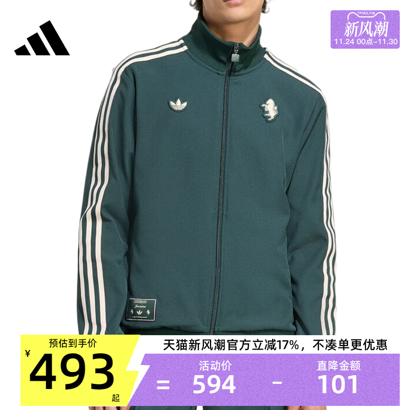 adidas阿迪达斯男子运动夹克