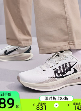 nike耐克男子VOMERO 18迈柔运动训练公路跑步鞋锐力IB5726-100