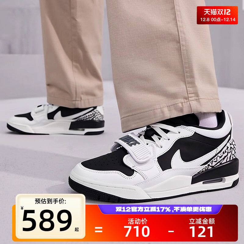 nike耐克男子运动篮球鞋
