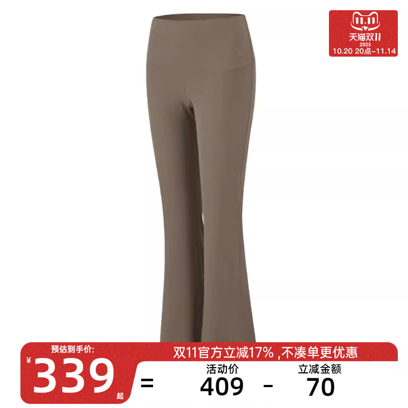 nike耐克女子ZENVY HR FLARE运动休闲紧身裤长裤锐力FV7922-233