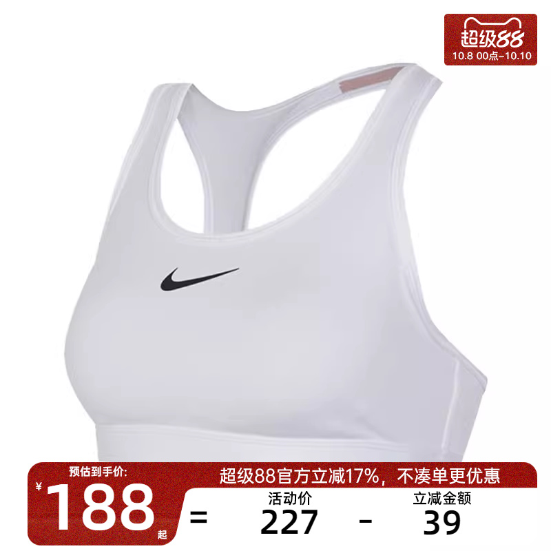 nike耐克女子运动休闲BRA内衣
