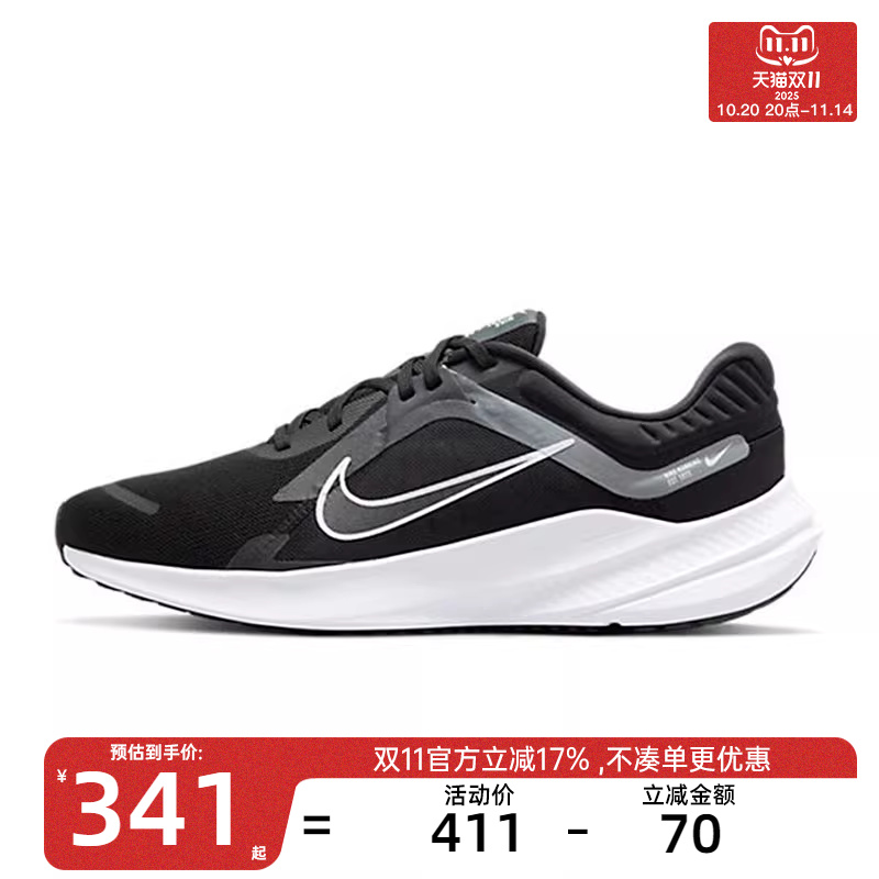 nike耐克男子运动跑步鞋