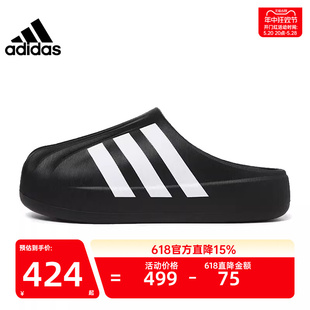 adidas阿迪达斯三叶草夏季 拖鞋 锐力IG8277 男女贝壳头运动休闲凉鞋